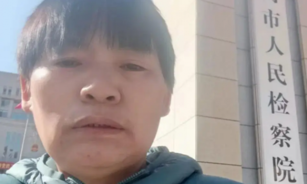 山西阳高“订婚强奸案”二审程序正义争议引司法界激辩‌