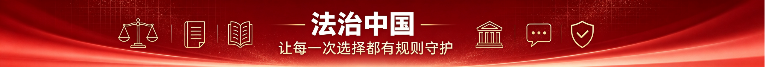 广告