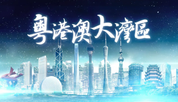 大湾区腾飞发展！从中国制造到中国智造，科技创新成其中关键一环