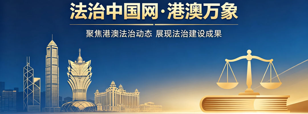 港澳万象